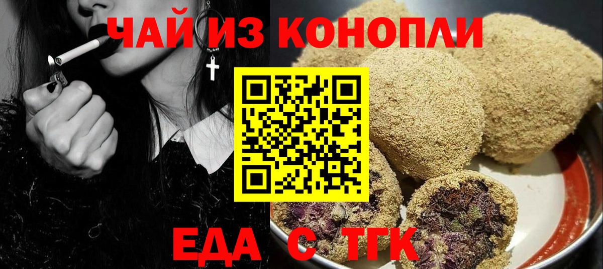 APVP СК   Киржач  КОКАИН  ГАШ  Вход с VPN  МДМА  Меф   Бошки Шишки  Лсд 25 