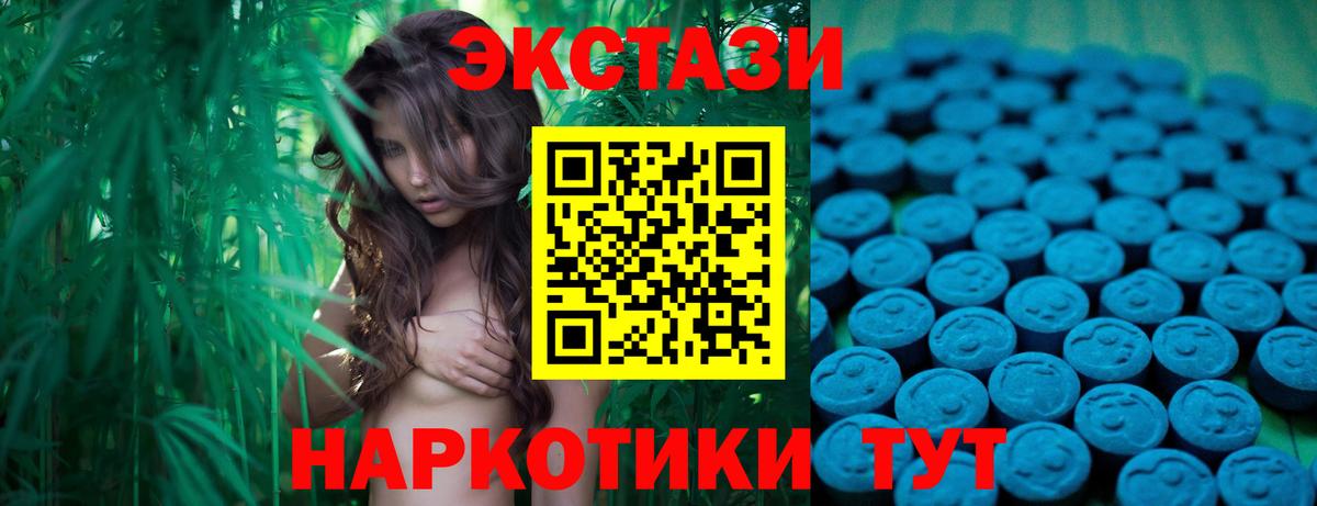 Ecstasy 300 mg Киржач
