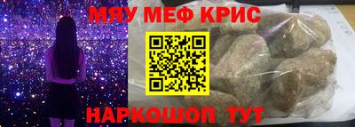 кокаин Бузулук