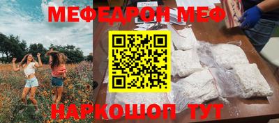 прущий лед Бугуруслан