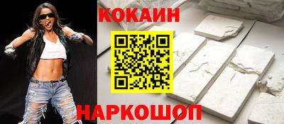 прущий лед Бугуруслан