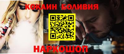 кокаин Бузулук