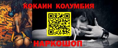 прущий лед Бугуруслан