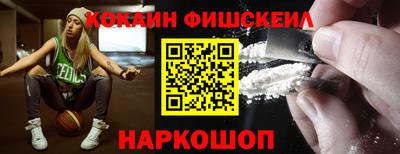 кокаин Бузулук