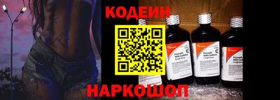 прущий лед Бугуруслан
