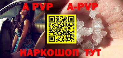 прущий лед Бугуруслан