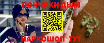 прущий лед Бугуруслан