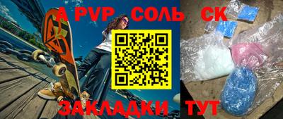 прущий лед Бугуруслан