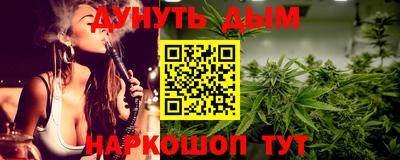 прущий лед Бугуруслан