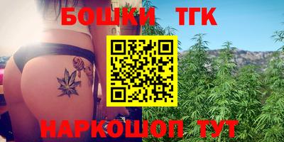кокаин Бузулук