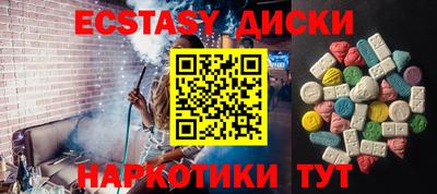 кокаин Бузулук