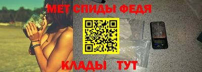 прущий лед Бугуруслан