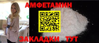 кокаин Бузулук