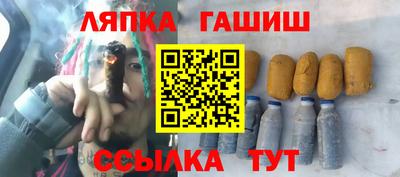 кокаин Бузулук