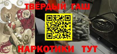 кокаин Бузулук