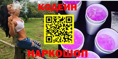 прущий лед Бугуруслан