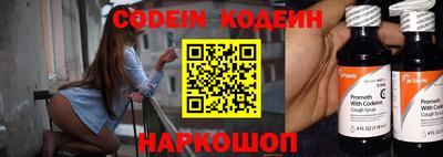 кокаин Бузулук