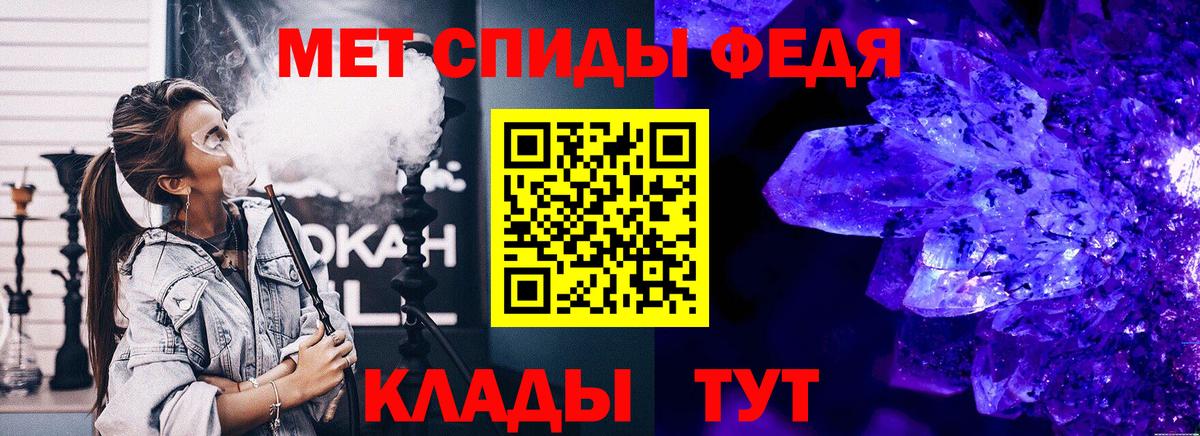 МЕТАМФЕТАМИН Декстрометамфетамин 99.9%  Вход с VPN  Киржач  МЕТАМФЕТАМИН Декстрометамфетамин 99.9% 
