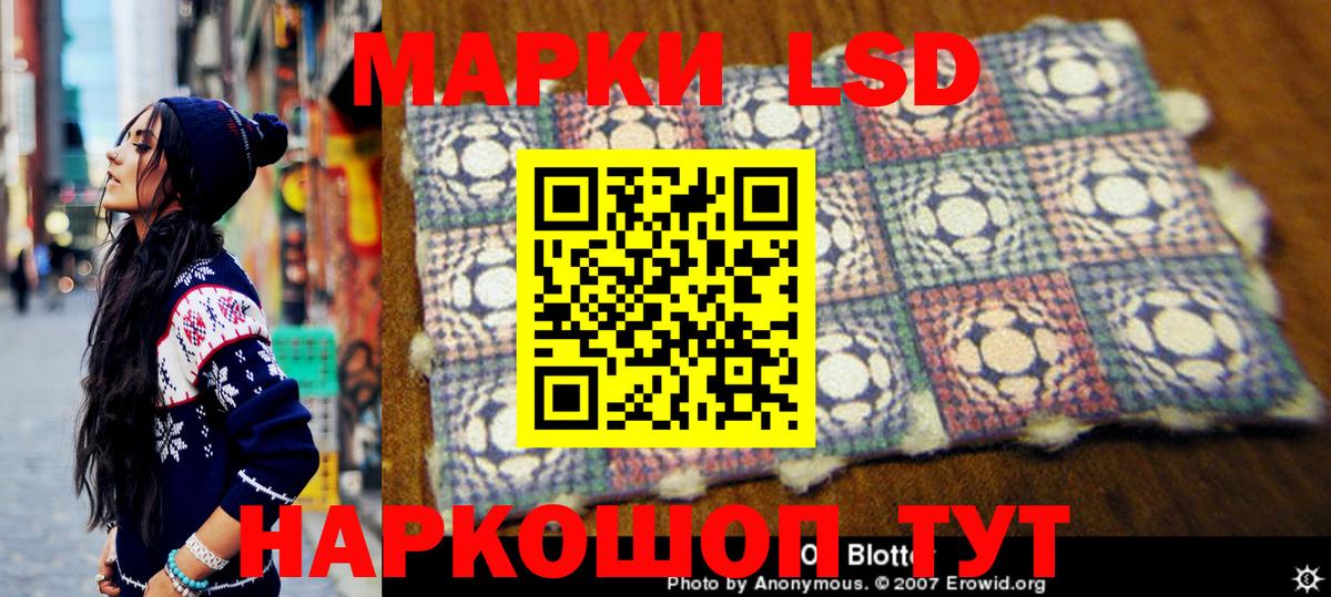 Киржач  Марки NBOMe 1,5мг  Вход с VPN 