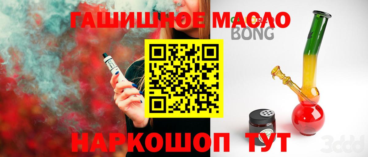 Киржач  Дистиллят ТГК вейп с тгк  Дистиллят ТГК THC oil  Вход с VPN 