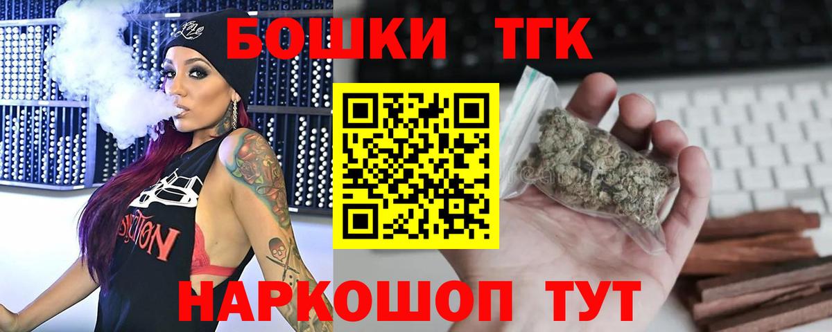 Конопля тримм  МАРИХУАНА марихуана  Вход с VPN  Киржач  Каннабис марихуана 